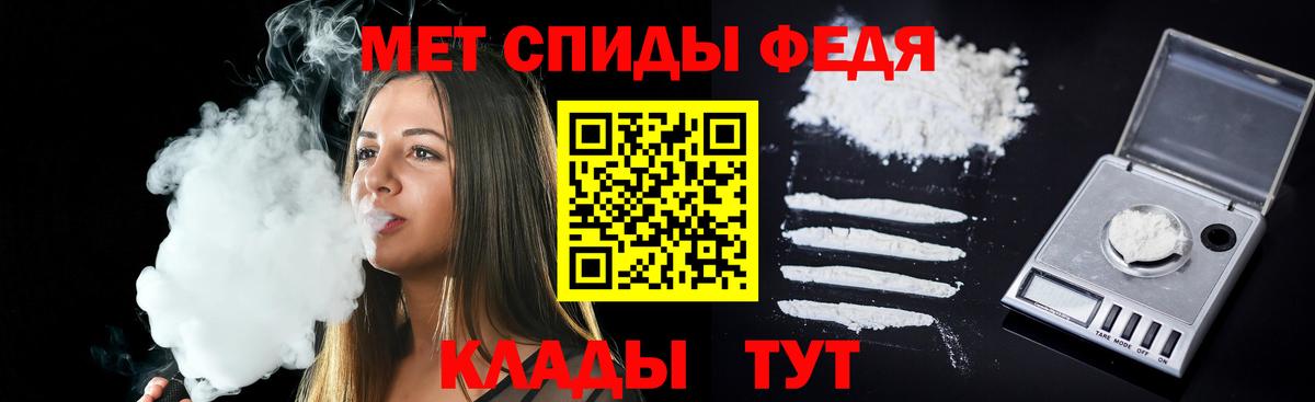 АМФЕТАМИН VHQ Богородск