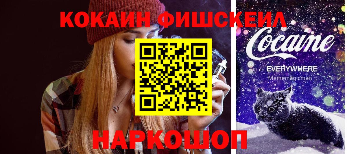 COCAIN Колумбийский Богородск