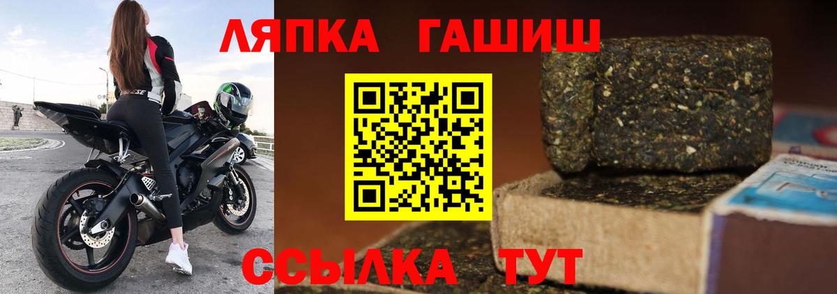 Гашиш Cannabis Богородск