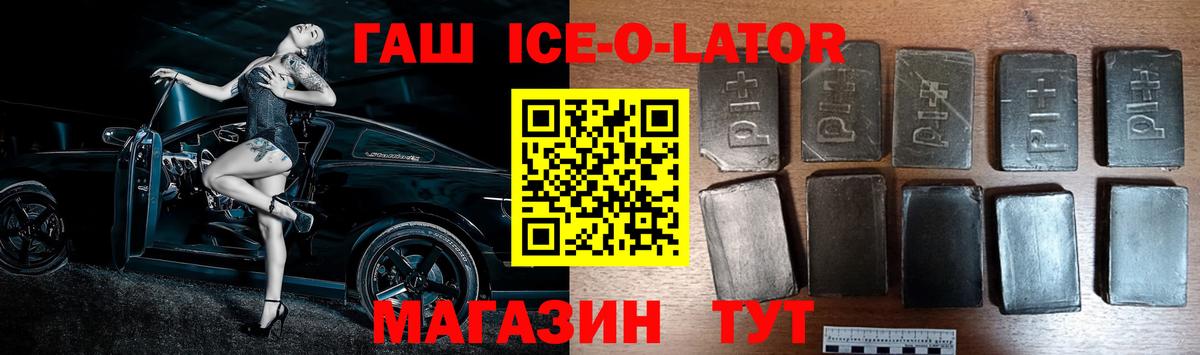 ГАШИШ  Вход с VPN  Богородск  ГАШИШ убойный 