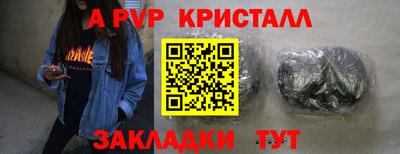 мяу мяу мука Белорецк