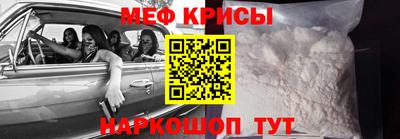 стафф Брянск