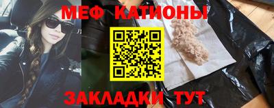альфа пвп VHQ Бердск