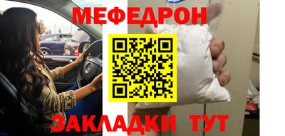 альфа пвп VHQ Бердск