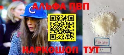 спиды Белореченск