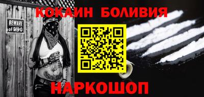 спиды Белореченск
