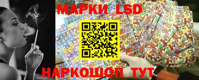 спиды Белореченск