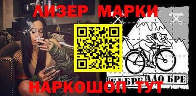 спиды Белореченск