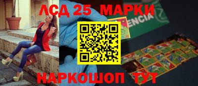 спиды Белореченск