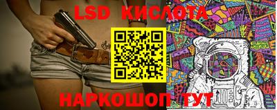 спиды Белореченск