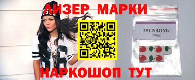 мяу мяу мука Белорецк