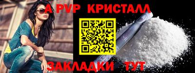 мяу мяу мука Белорецк