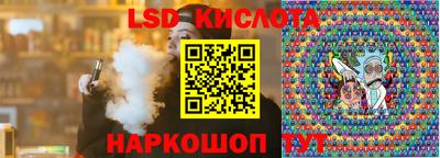 альфа пвп VHQ Бердск