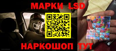 спиды Белореченск