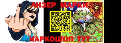 спиды Белореченск