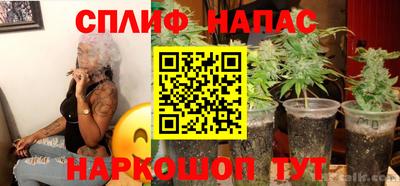 альфа пвп VHQ Бердск
