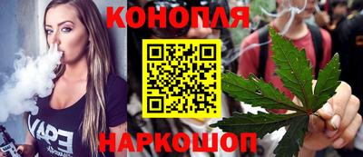 мяу мяу мука Белорецк