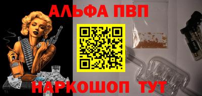 стафф Брянск