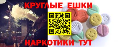 мяу мяу мука Белорецк