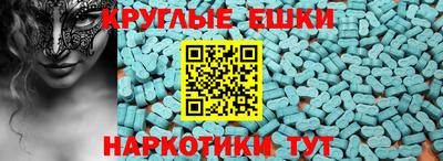 стафф Брянск