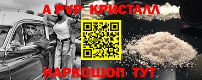 спиды Белореченск