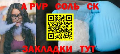 крисы Боровичи