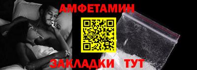 спиды Белореченск