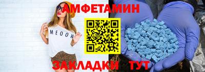мяу мяу мука Белорецк