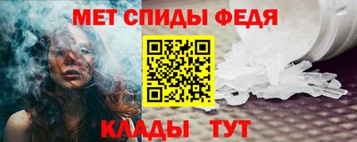 мяу мяу мука Белорецк