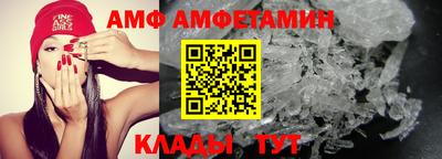 альфа пвп VHQ Бердск