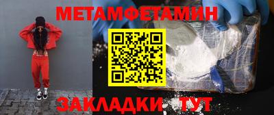мяу мяу мука Белорецк