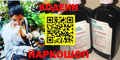 мяу мяу мука Белорецк