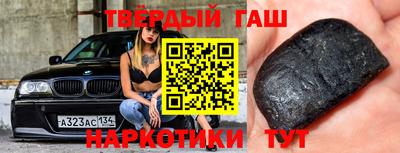 альфа пвп VHQ Бердск