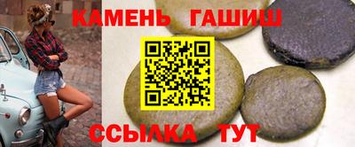 спиды Белореченск