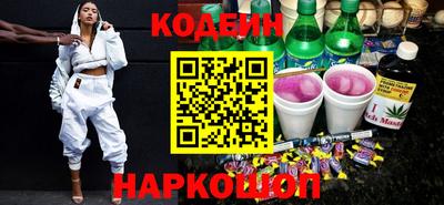 спиды Белореченск