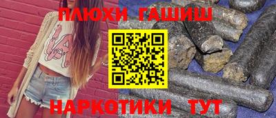 спиды Белореченск