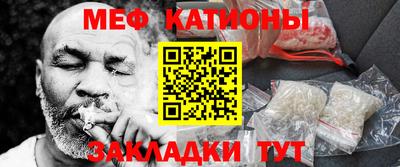 спиды Белореченск