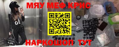 альфа пвп VHQ Бердск