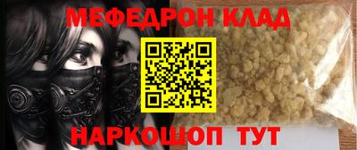 крисы Боровичи
