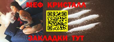спиды Белореченск