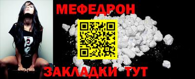 альфа пвп VHQ Бердск