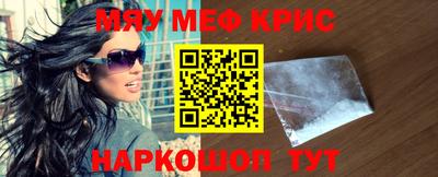 спиды Белореченск