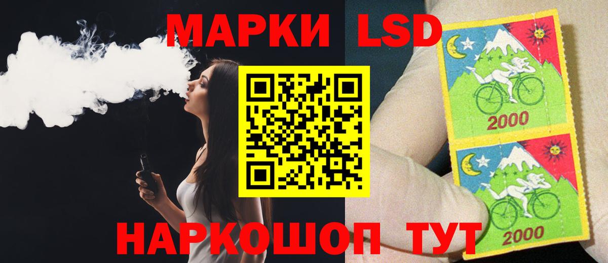 Богородск  Лсд 25 экстази кислота  Вход с VPN 