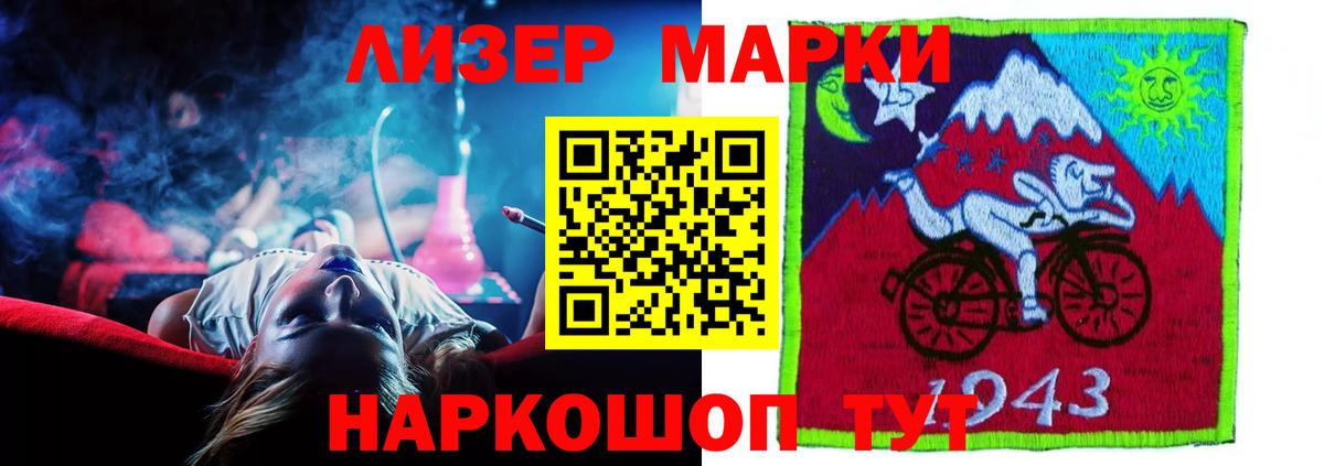 Лсд 25 экстази ecstasy Богородск