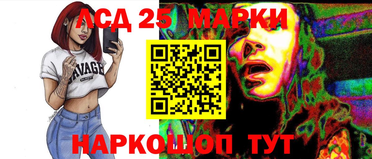 Марки NBOMe 1,5мг Богородск