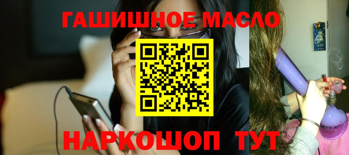 Дистиллят ТГК жижа Богородск