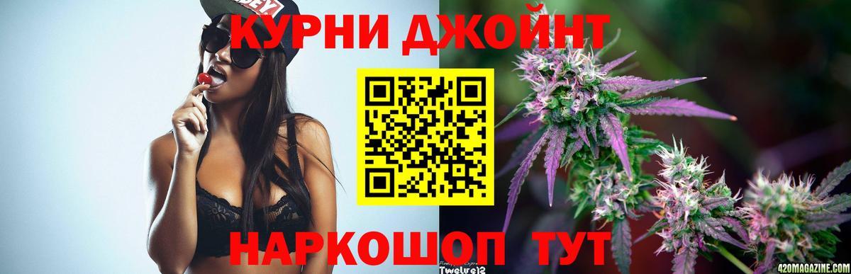 Марихуана семена  Шишки марихуана марихуана  Бошки марихуана Bruce Banner  Канабис OG Kush  Вход с VPN  Богородск 