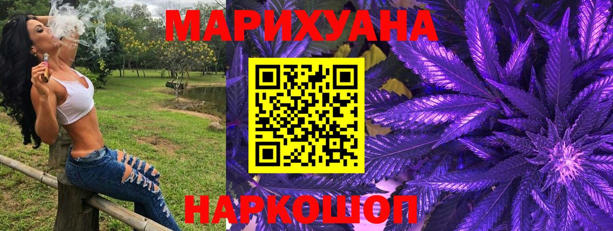 Бошки Шишки MAZAR Богородск