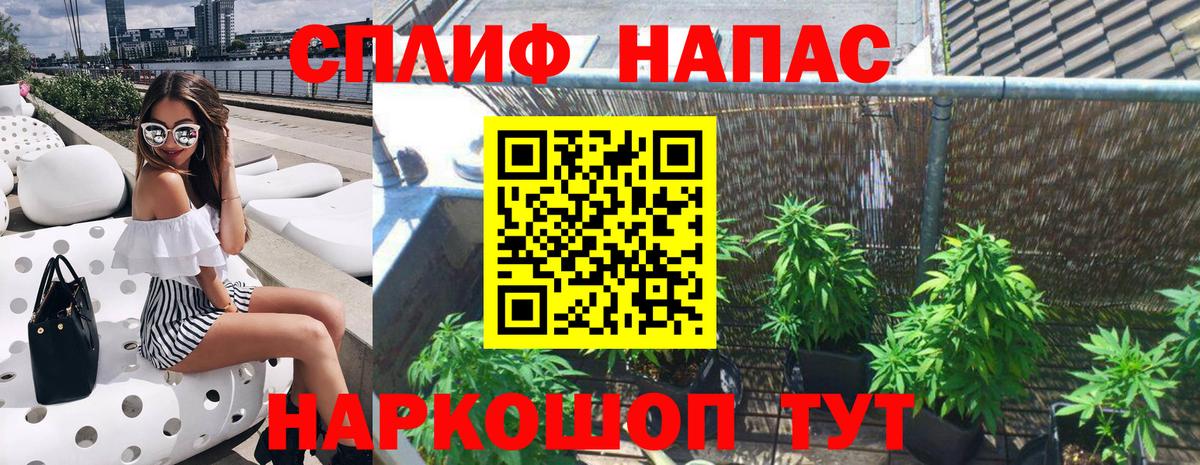 NBOMe  Богородск  Cocaine  Вход с VPN  Мефедрон   ГАШ 